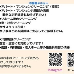 ハウスクリーニング！ - ハウスクリーニング