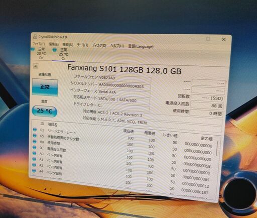 くまねず《姫路》 【WIN11インスト済】☆高速SSD搭載☆満足快速PC☆(購入前の見学可能)