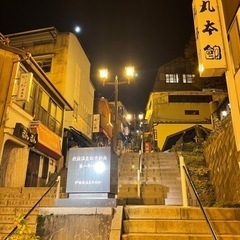 一緒に遊んだりしてくれる方を探しています！ − 群馬県