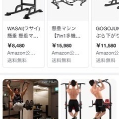 チンニングスタンド　ぶら下がり健康器　を探してます