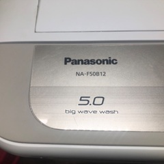 ★決まりました★【無料で差し上げます】洗濯機　パナソニックNA-F50B12 2019年式の画像