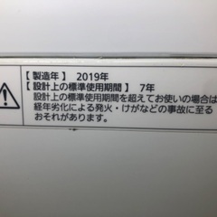 ★決まりました★【無料で差し上げます】洗濯機　パナソニックNA-F50B12 2019年式の画像