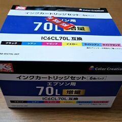 EPSONプリンター用インクカートリッジ　互換性品