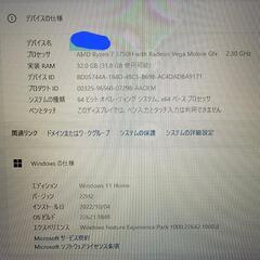 Asus TUF FX705D 17.3\