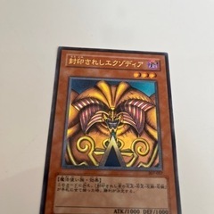 封印されしエクゾディア レリーフ 遊戯王デュエルモンスターズ 封印されしエクゾディア レリーフ 美品