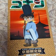 名探偵コナン　クッキー空缶