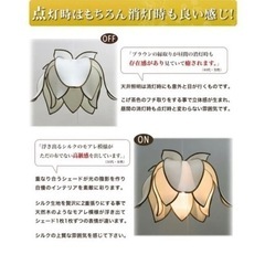 【早い者勝ち】天井照明　花　ハス　高級感　アジアン　北欧　可愛いの画像