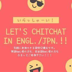 参加費500円☆神戸・花隈 ♪おしゃれなゲストハウスで英会話♪ ...