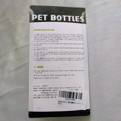【未開封未使用】ペット用哺乳器（哺乳瓶）　犬猫等小動物用の画像