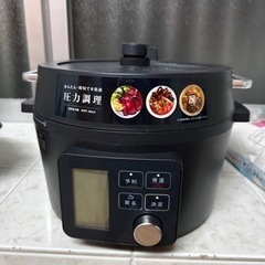 アイリスオーヤマ　電気圧力鍋