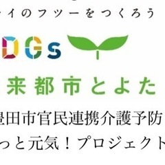 ピアノ、エレクトーン講師募集中の画像