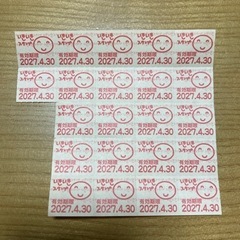 いきいきスタンプ　２２枚