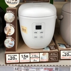 【受付終了、お譲りする方決まりました】