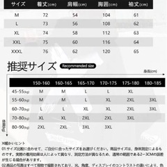 新品　メンズ パーカー 長袖 の画像