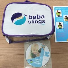 ババスリング（バック、説明書付）の画像