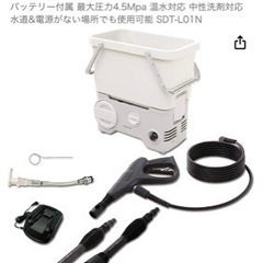 （ジャンク扱い）タンク式高圧洗浄機コードレスタイプ（アイリスオーヤマ）の画像