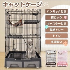 キャットゲージ　トイレ付の画像