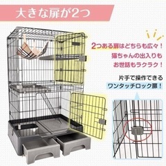 キャットゲージ　トイレ付の画像