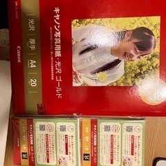 写真用紙