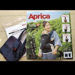 Aprica アップリカ抱っこ紐 koalaウルトラメッシュ デ...