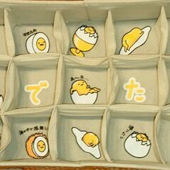 ぐでたま 収納ボックス 引き出し仕切りの画像