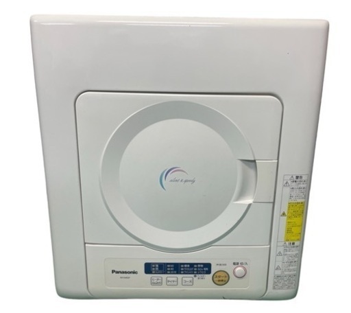 取引決定　Panasonic NH-D402P-W パナソニック　衣類乾燥機