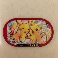 メザスタ ピカチュウ