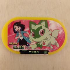 メザスタ ニャオハ