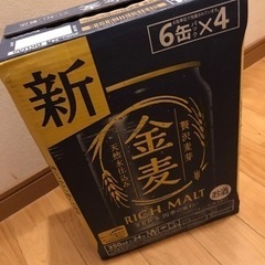 サントリー金麦　350㎖×24本　未開封