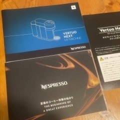 【美品】Nespresso/VERTUO NEXTの画像