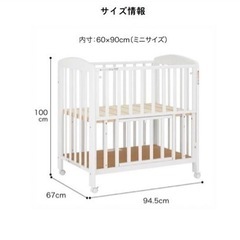 ベビーベッドの画像