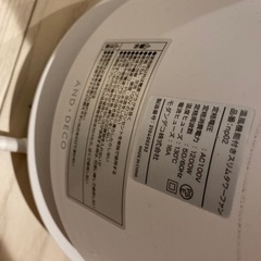 スリムファン　ジャンクの画像