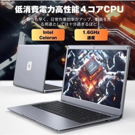 ❤️新品❤️ノートパソコン 13.3インチ Webカメラ内蔵 8GB 256GSSD 薄型