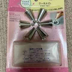 お菓子用型セット　マーマレード等の画像
