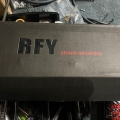 汎用リアサスペンション　260mm