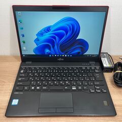 お買い得・希少赤色〉0919 富士通 LIFEBOOK U939/B８GB / SSD 256GB 第8.5世代 Win11 Office 極軽量・極薄