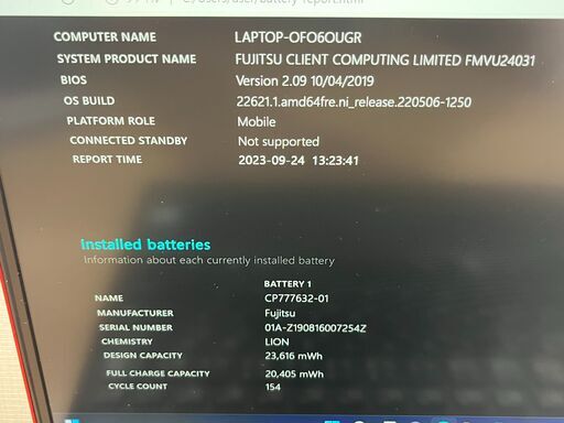 お買い得・希少赤色〉0919 富士通 LIFEBOOK U939/B８GB / SSD 256GB 第8.5世代 Win11 Offi