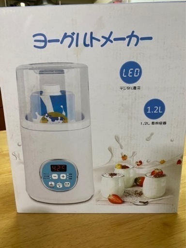 美品　ヨーグルトメーカー