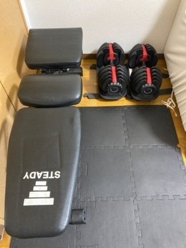取りに来ていただける方　可変式ダンベル24キロ　2個　クッションフロアタイル　ベンチ　３点セット