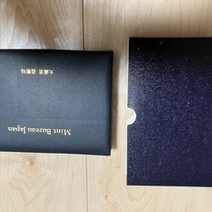 プルーフ貨幣セット　1994   大蔵省　造幣局の画像