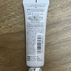 【未使用】ジル・スチュアート2点セットの画像