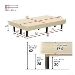 セミダブル　ベッドフレームの画像