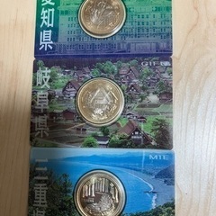 東海3県セット　地方自治法施行六十周年記念　5百円バイカラー　ク...