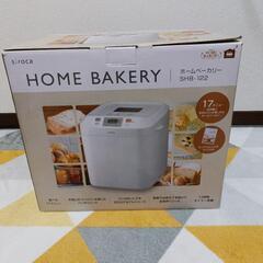 通電確認済み　シロカ　siroca　ホームベーカリー　