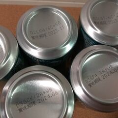 サントリー 翠 すい ジンソーダの画像