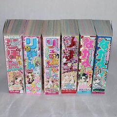 手渡しのみ　2008年～2010年の少女漫画　りぼん　なかよし　...