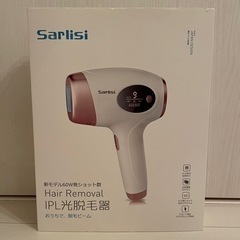 ILP 光脱毛器　家庭用脱毛器　VIO対応