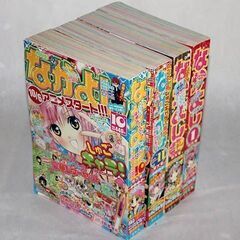 (値引)　手渡しのみ　2007年～2008年の少女漫画　なかよし　月刊誌14冊セットでの画像