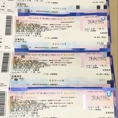サザンオールスターズ「茅ヶ崎ライブ2023」ライブ・ビューイング...
