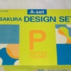 【まとめ売り】  学用品セット　新品中古ミックスの画像